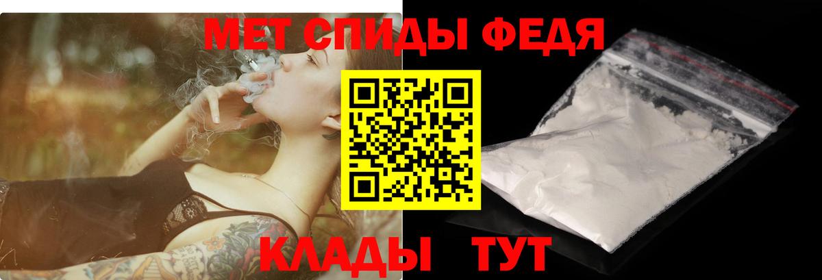 АМФ Розовый Симферополь
