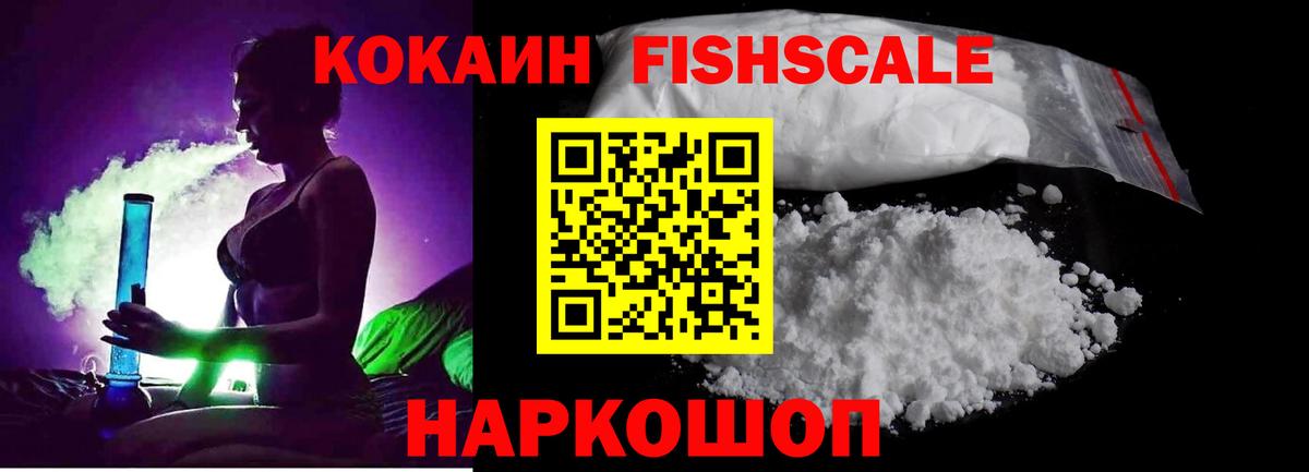 Каннабис  Гашиш  ГАШ  Симферополь  Мефедрон   Вход с VPN  Cocaine 