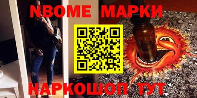 кокс Вязники