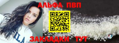 спиды Вязьма