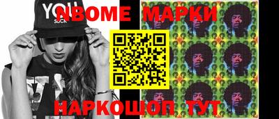 кокс Вязники