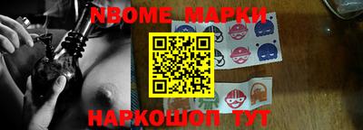 кокс Вязники