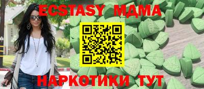 спиды Вязьма