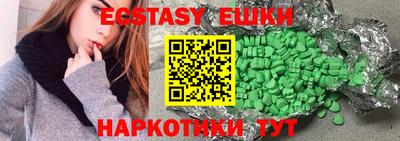 спиды Вязьма