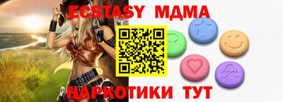 спиды Вязьма