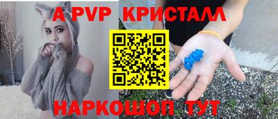 мдпв Вышний Волочёк