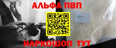 спиды Вязьма