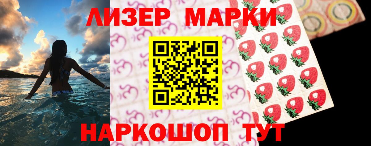LSD-25 экстази кислота  ЛСД экстази ecstasy  Симферополь  Вход с VPN 