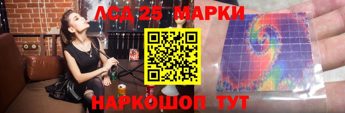 Лсд 25 экстази ecstasy Симферополь