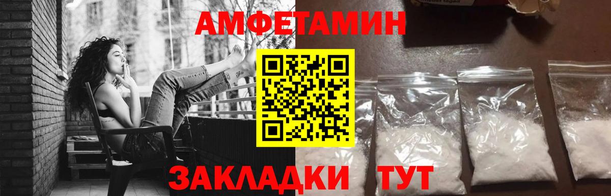 Первитин Methamphetamine Симферополь