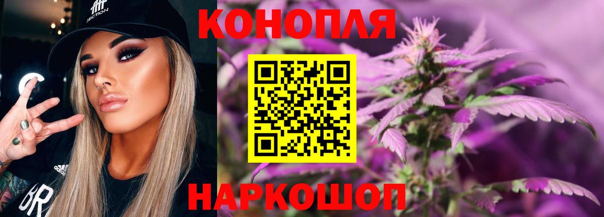 Конопля LSD WEED Симферополь